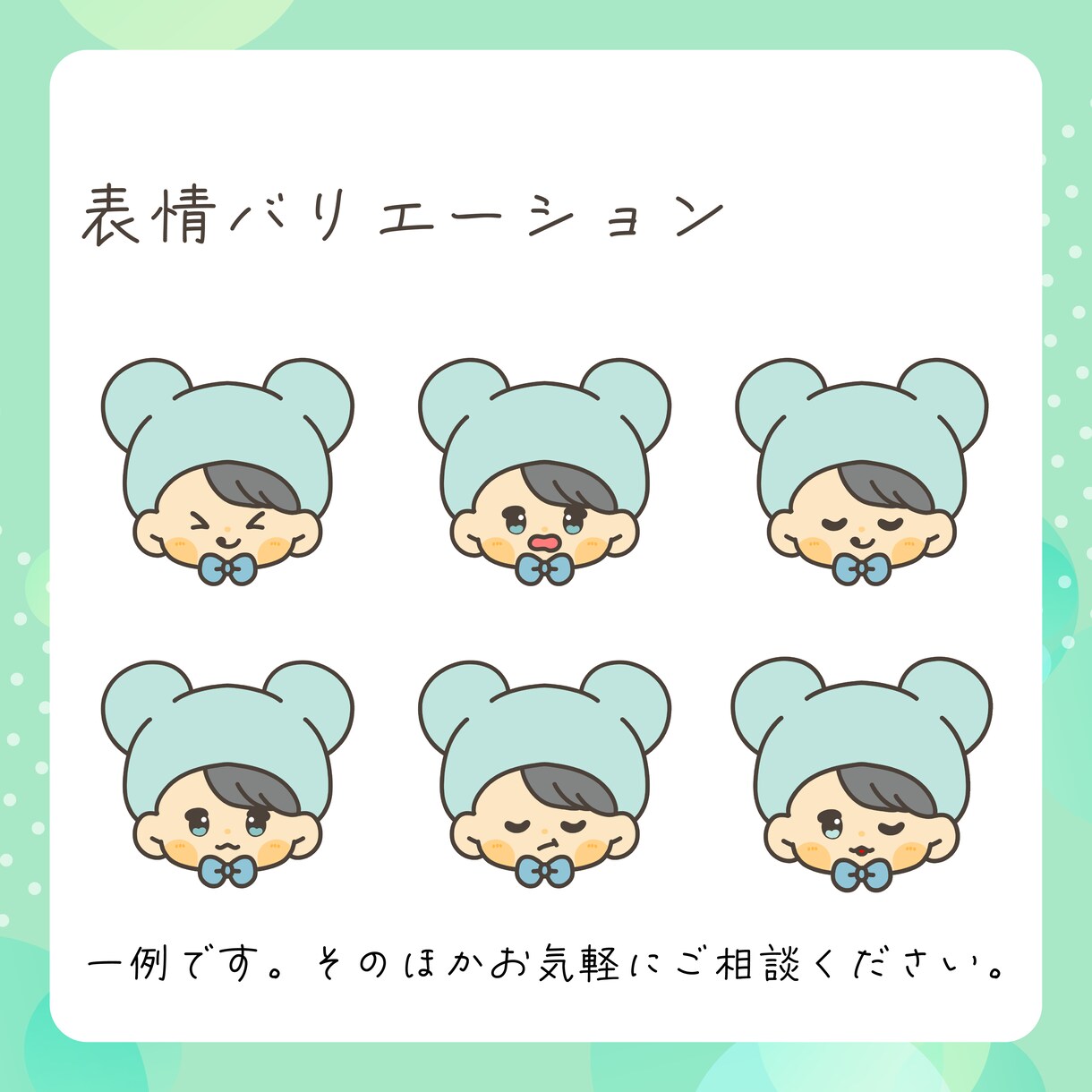 アニマル着ぐるみアイコン作成します お好きな動物で可愛いアイコンです！ イメージ3