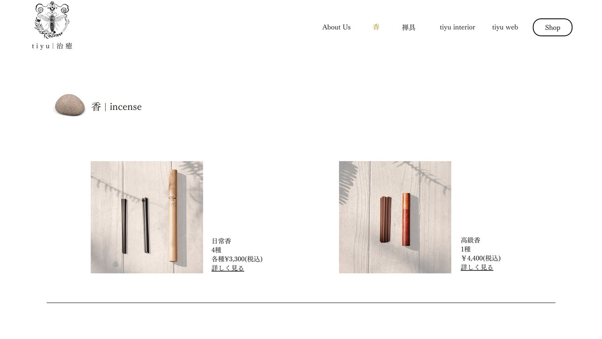 デザイン性の高いLP、ホームページ作ります デザイン性の高いLP作成。ホームページ作成。ストア連動可！ イメージ3