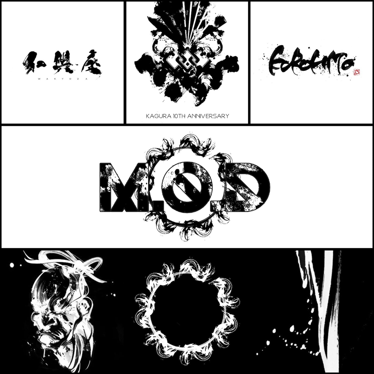 キャンペーン中！墨、筆文字のデザインを提供します 墨、筆を活かした文字＋マークを提供させていただきます。 イメージ1