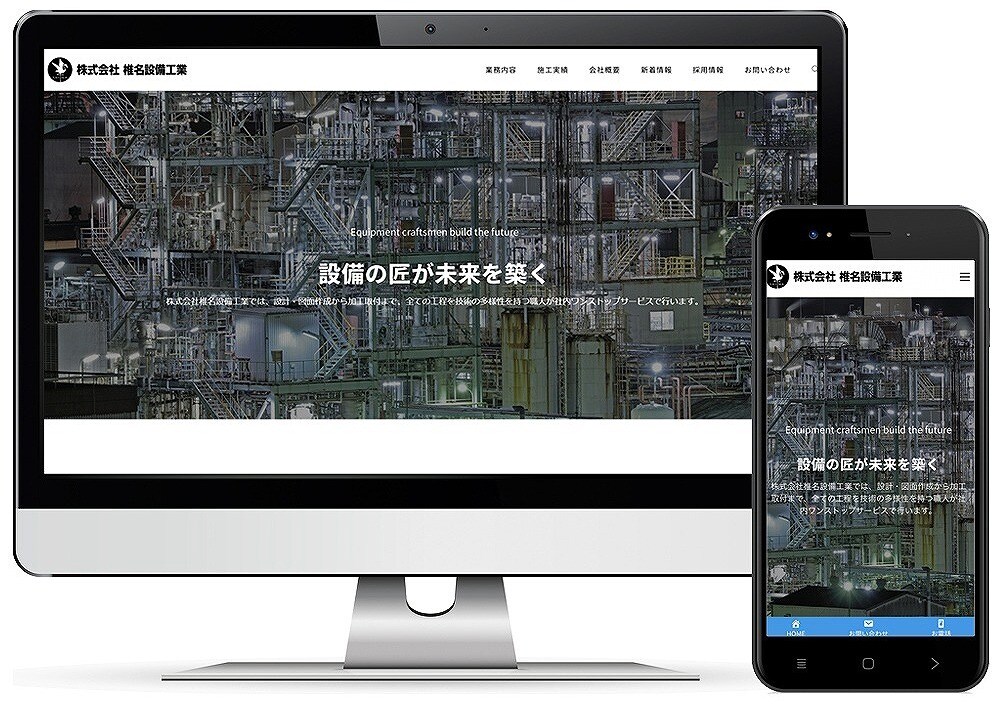 初心者も安心！集客に強いホームページを作ります 丸投げOK！他には負けない費用対効果の高い高品質サイトを制作 イメージ4
