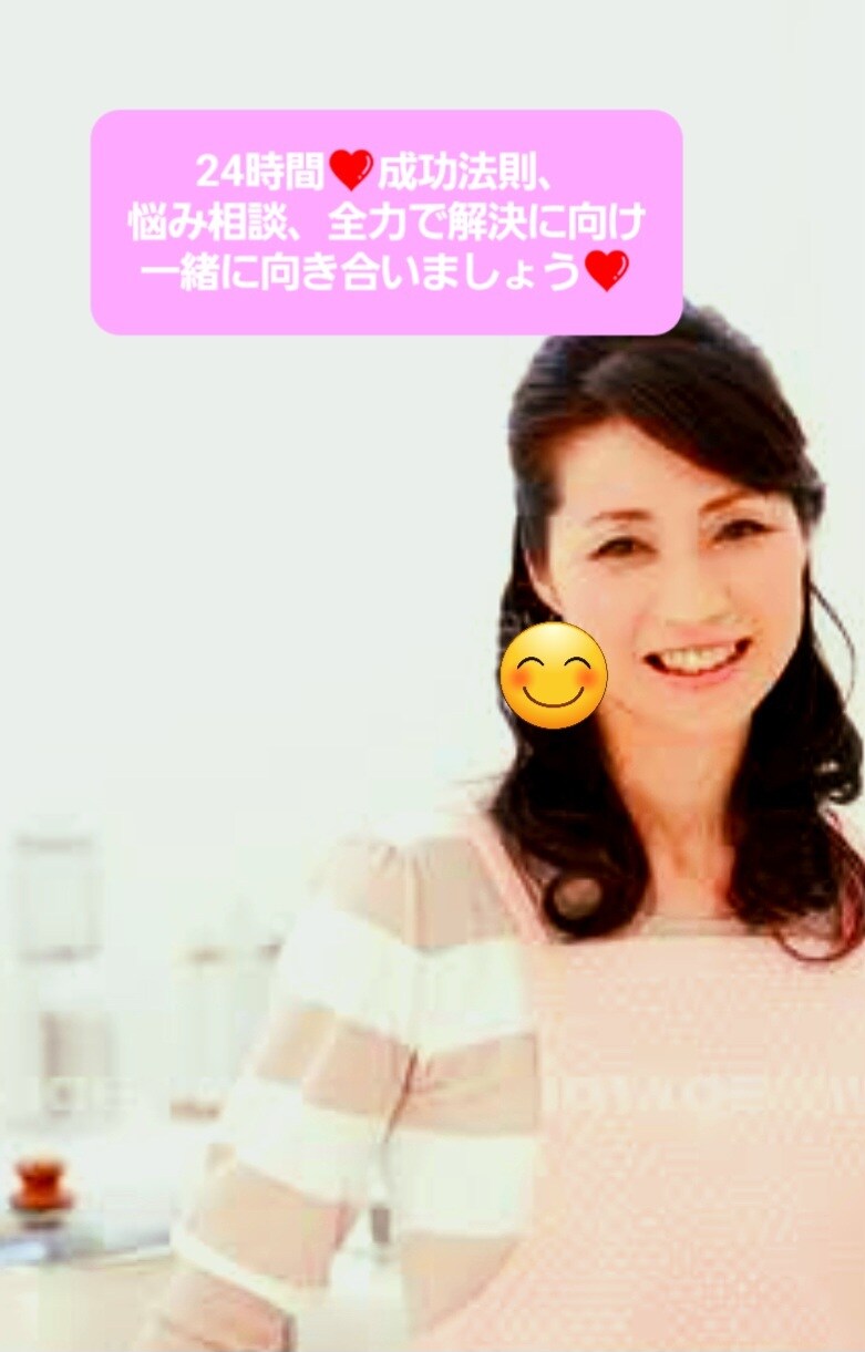 恋愛依存症で恋人途切れないわたしが恋愛依存させます 恋愛依存症のわたしが片想いから不倫、セックスレスアドバイス！ イメージ1