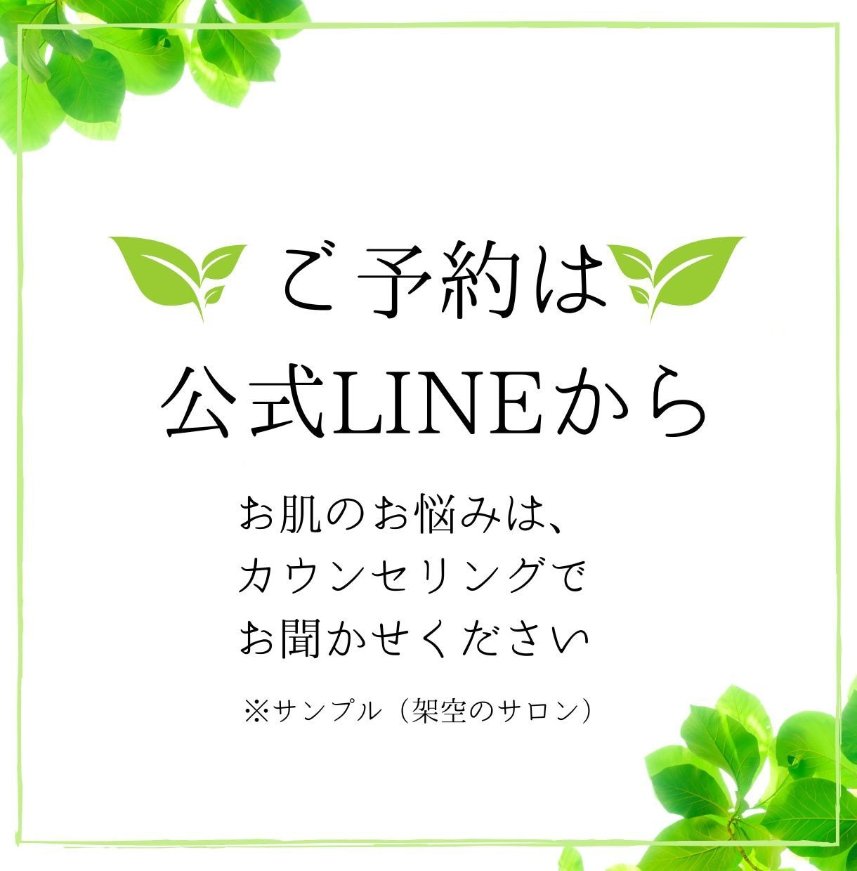 美容サロンのインスタ投稿を画像と文章で制作します 画像も文章も、まるっとおまかせ。サロンの投稿制作 イメージ7