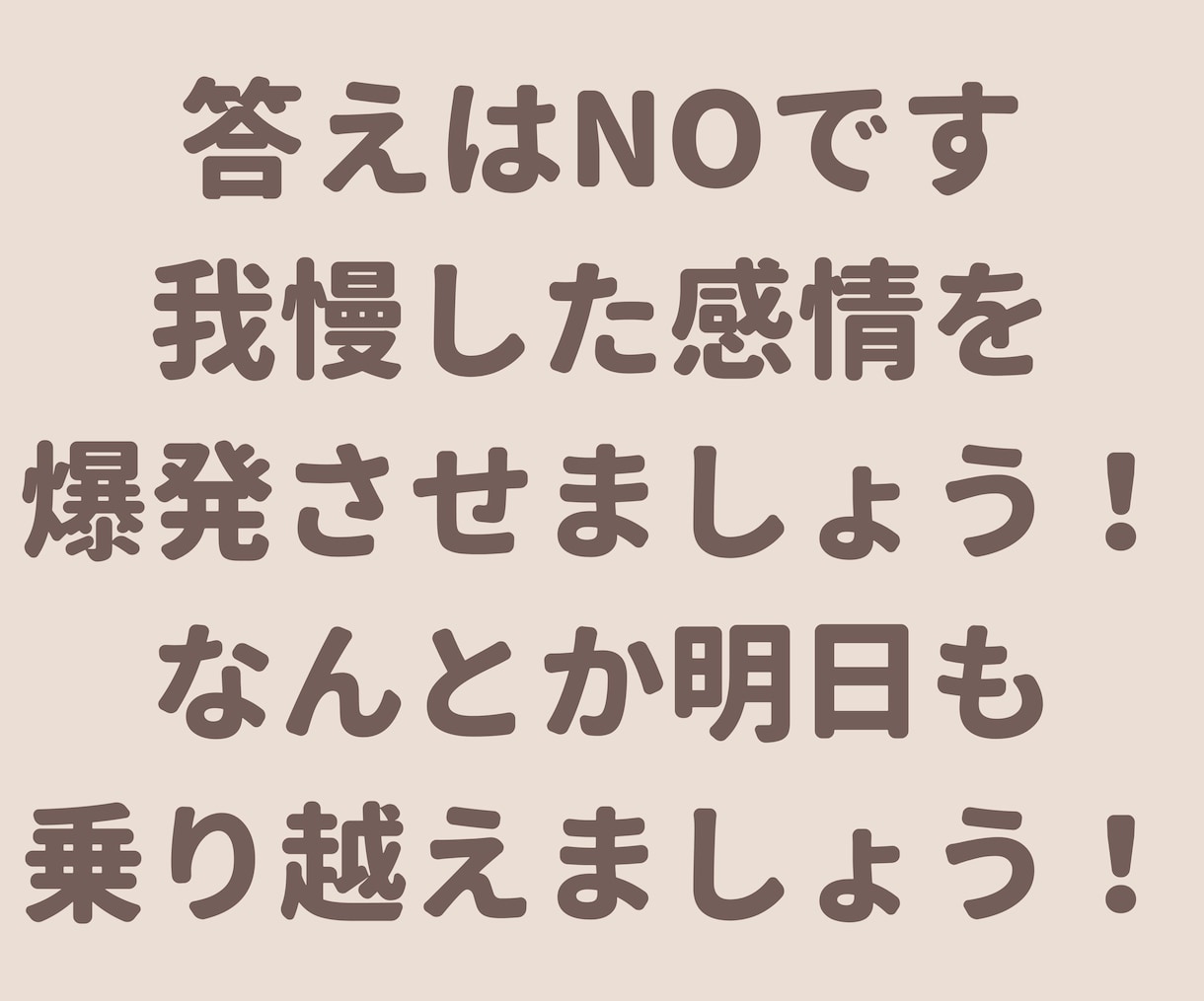仕事辞めたいと思うあなたのお気持ちわかります 猫好きカウンセラーに仕事の不満・愚痴をお聞かせください！ イメージ8