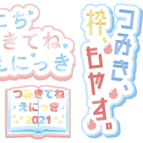 ロゴの作成します！商用利用可能な可愛いロゴ作ります イメージに合ったロゴが作れます イメージ2
