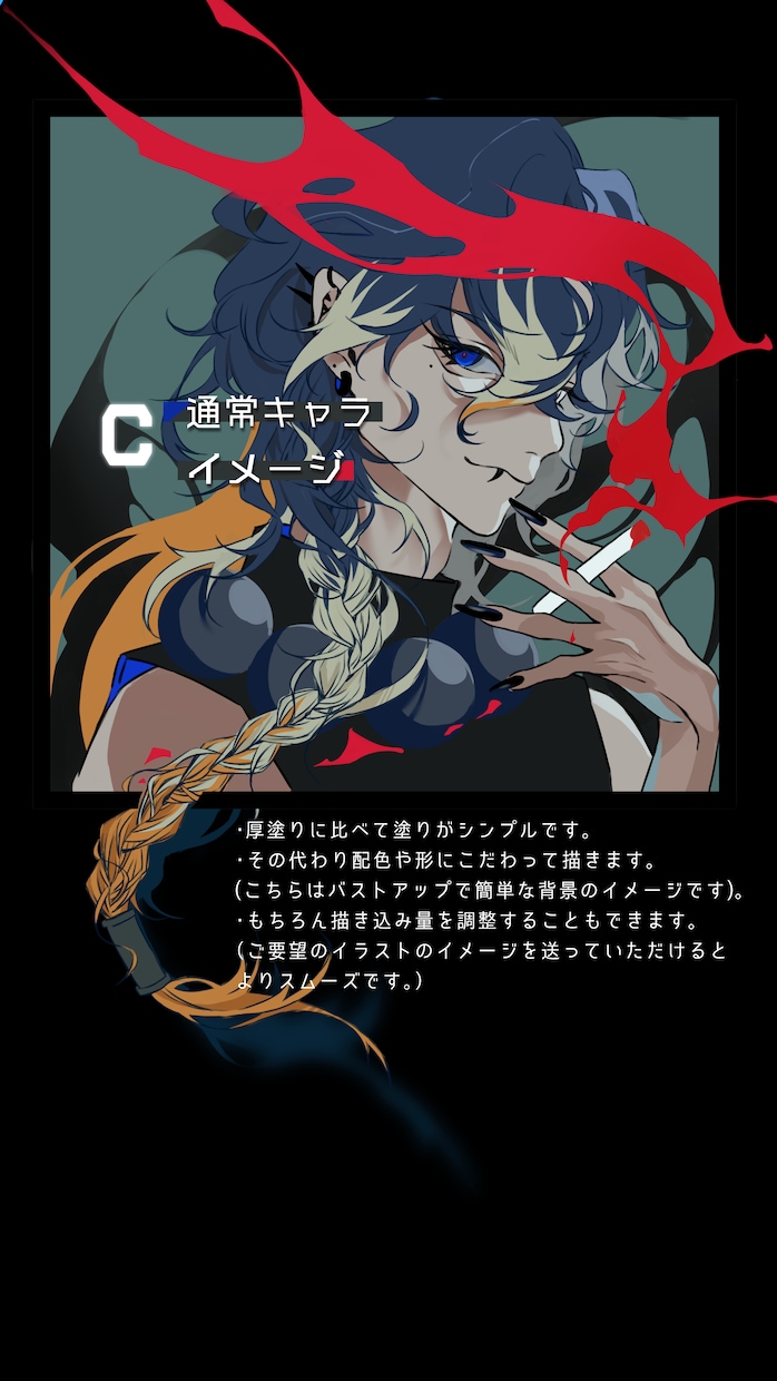 サムネ・アイコン・動画・ゲーム用イラスト作成します あなたの活動を応援!!ご要望に沿ったイラストを作成します イメージ5