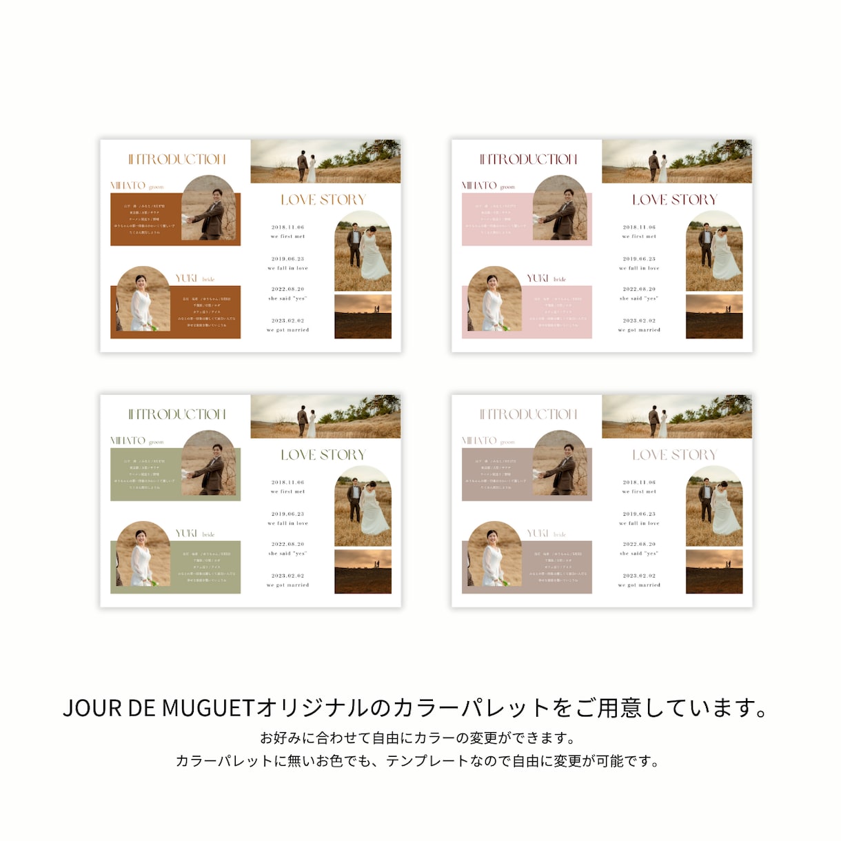 シンプルでお洒落なプロフィールブックをご提供します NO.7museum　作り方ガイドもあるので初心者でも安心♡ イメージ4