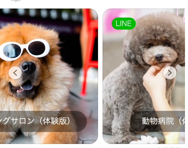 LINE公式アカウントのご相談なんでも聞きます 操作方法・不具合・効果的な使い方・相談・質問 イメージ2