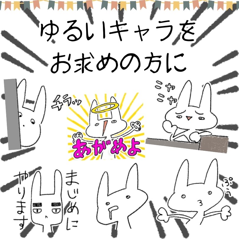 ユーモア溢れる面白いLINEスタンプ制作いたします オリジナルキャラクターの制作もおまかせください！ イメージ2