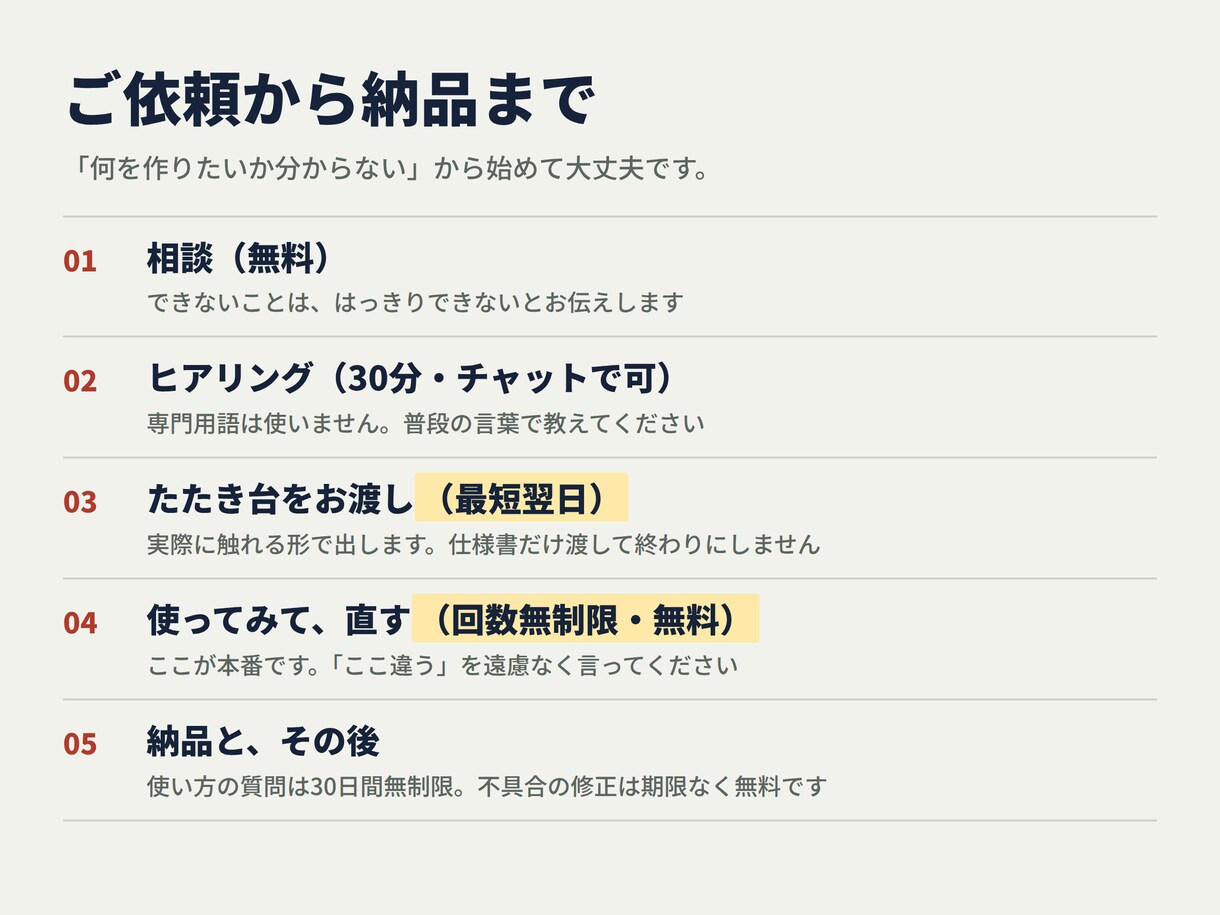 あなた専用の管理アプリ作ります データはあなたのGoogleドライブ。最短翌日納品 イメージ10
