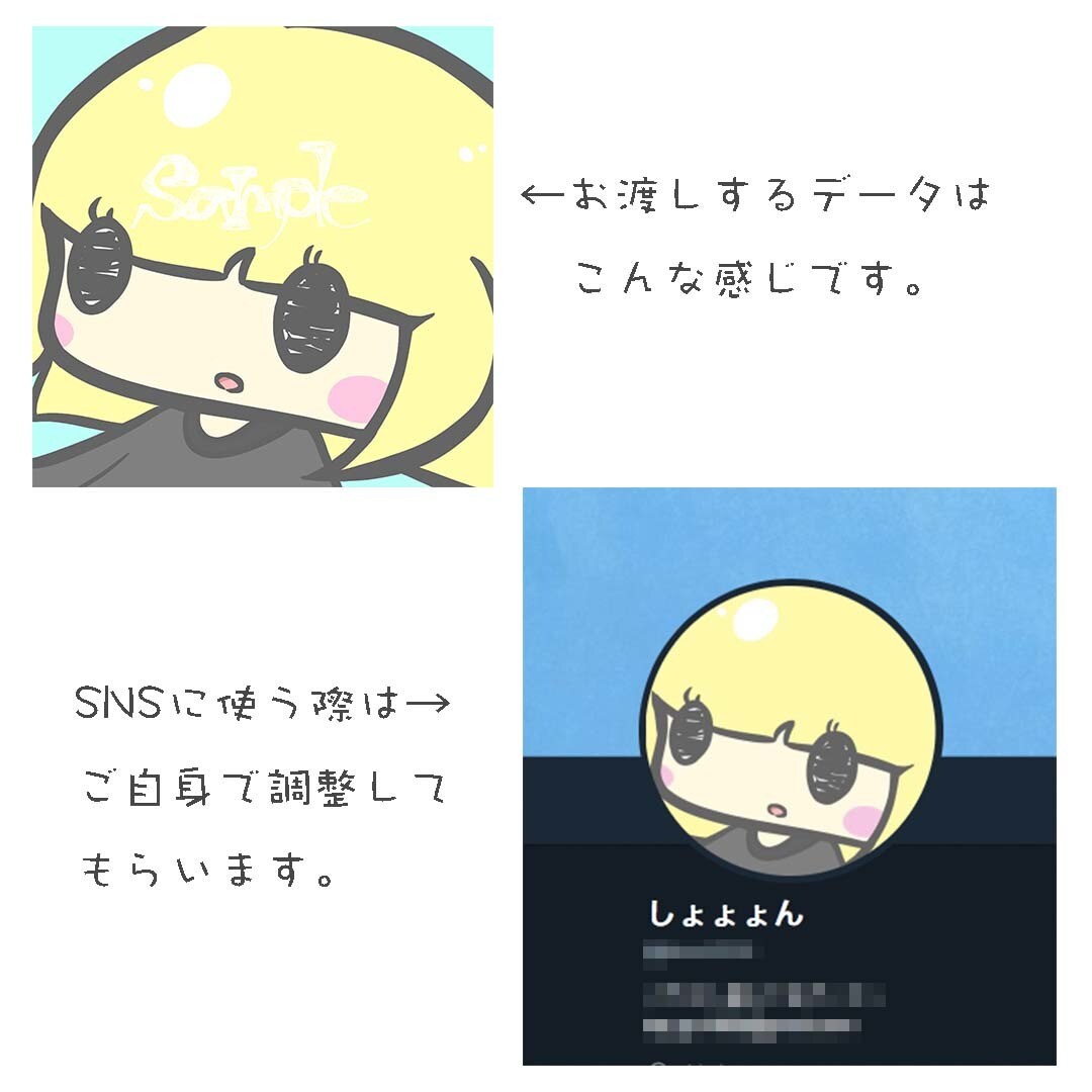 オリジナルアイコン制作いたします 世界に一つの可愛いを作ります。 イメージ2