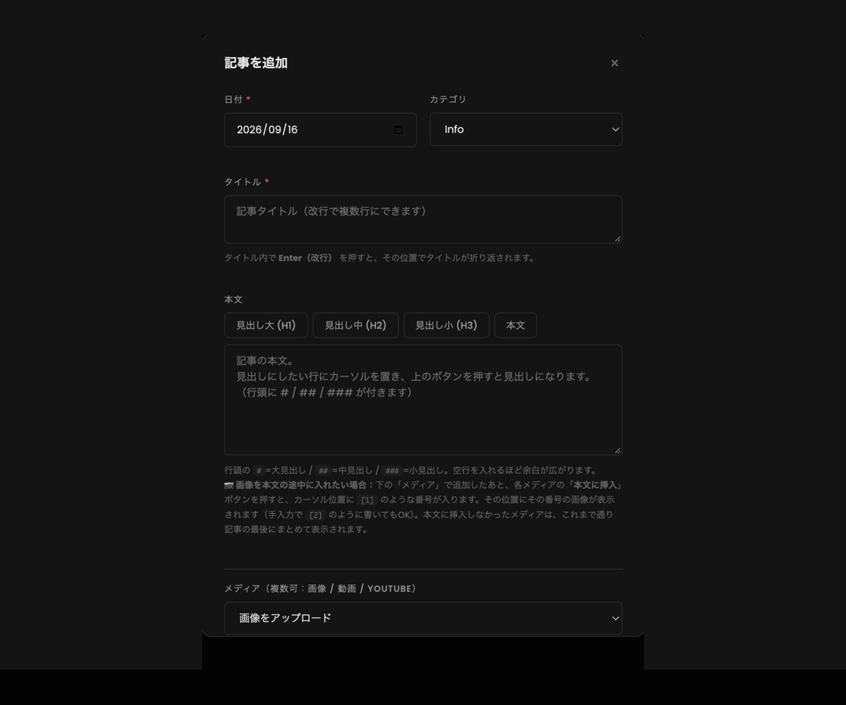 自分で更新できるホームページを制作します サーバー代0円｜WordPress不要｜映像作家が制作 イメージ2