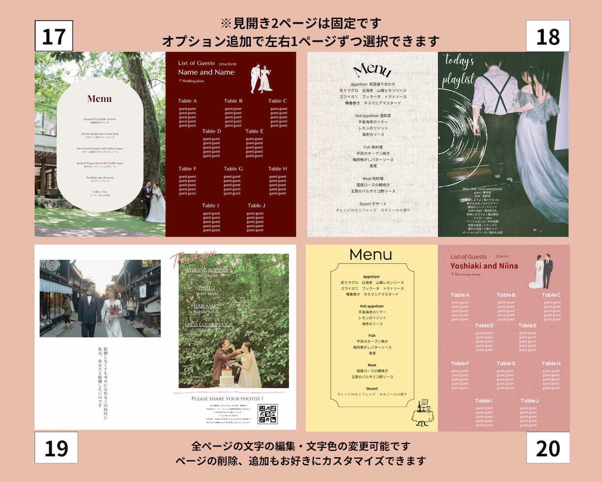 カスタム可 雑誌風プロフィールブックを作成できます スマホ1台でできる◎【シンプル雑誌風】入稿説明資料付き♩ イメージ6