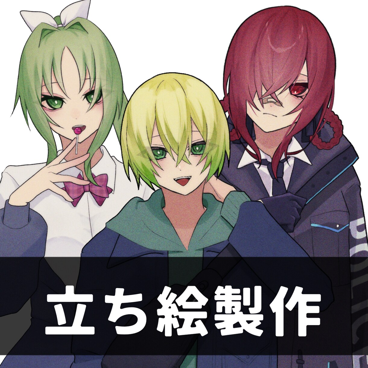 可愛いイラスト作成いたします TRPG立ち絵やサムネイル等用途は自由！ イメージ1