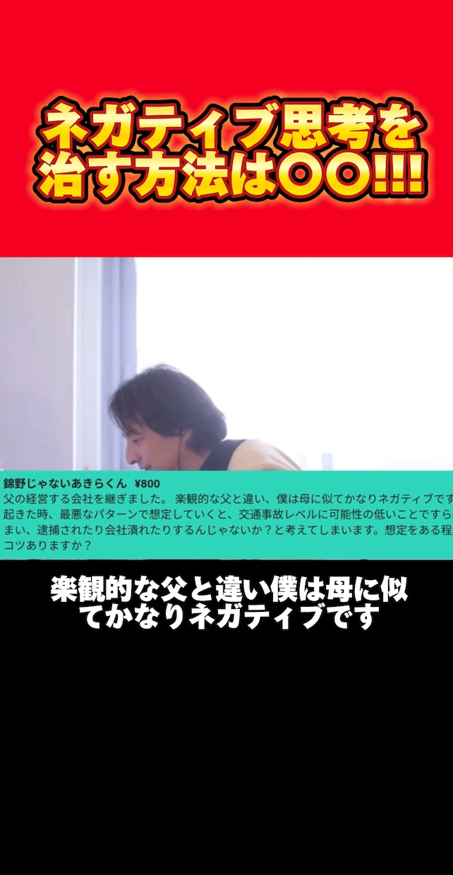 6本3,000円で切り抜き動画作成します 6本3,000円で動画作成します。 イメージ2