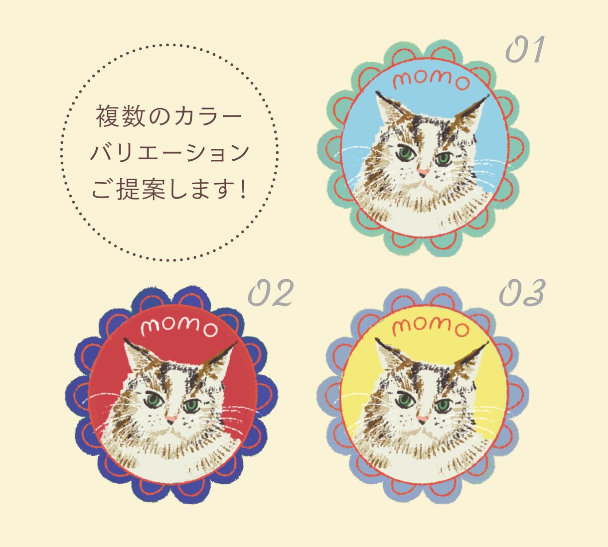 おしゃれな北欧風にペットの似顔絵を描きます 現役イラストレーターがフレーム付き似顔絵描きます！ イメージ2