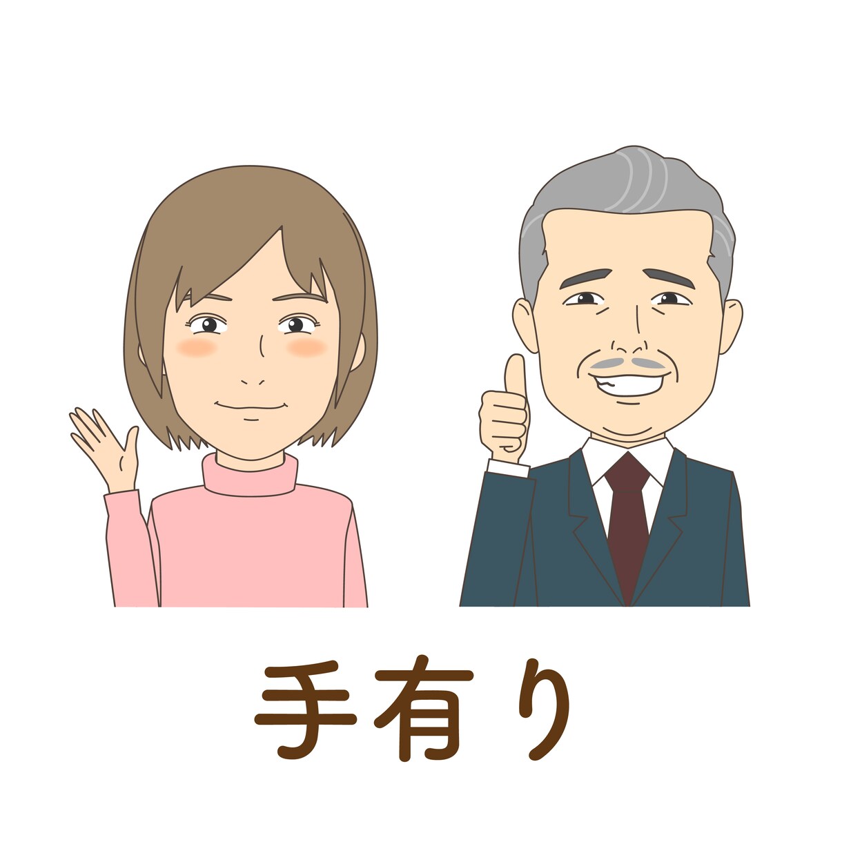 写真からシンプルな似顔絵作ります 名刺やSNSなどに！クセのないシンプル似顔絵 イメージ4