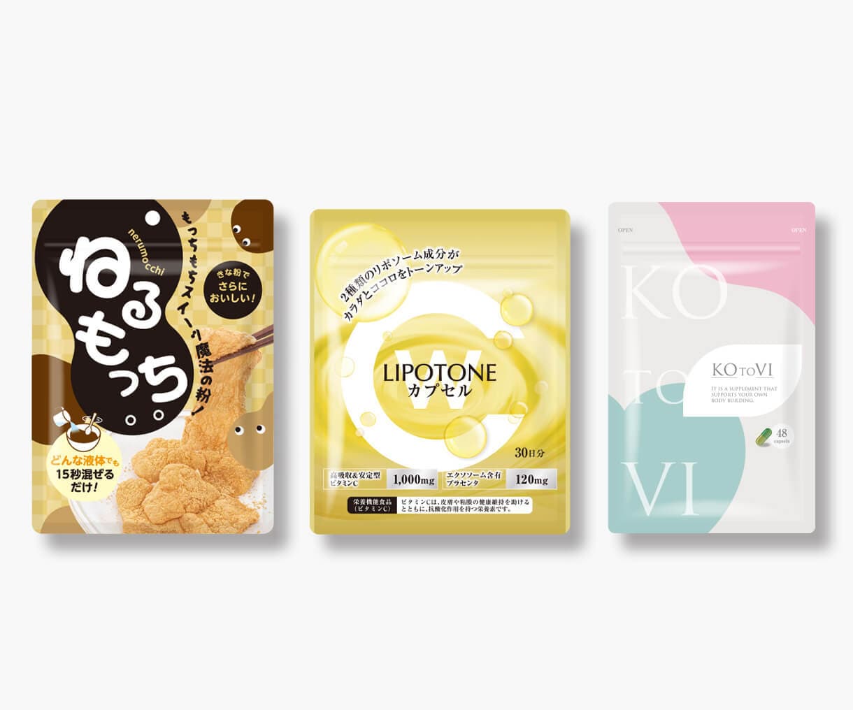 健康食品専門。サプリメントの袋デザイン致します 健康食品・サプリメント専門のパッケージデザイナーがデザイン。 イメージ8