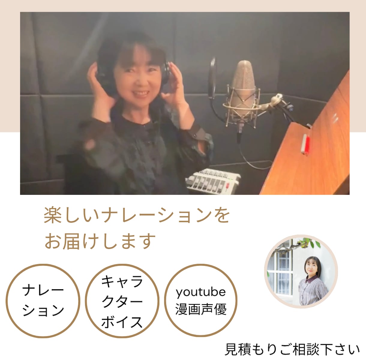 何度も聴きたくなる！優しく楽しい声をお届けします ホッとする落ち着いた声や可愛い声も楽しく演じます！ イメージ1