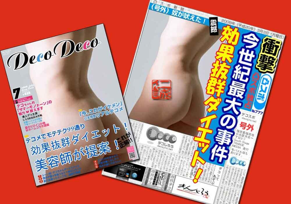 ムリせず！○○中にアレだけ！簡単ダイエット教えます 管理栄養士さんからも大絶賛！食事制限無し！知らなきゃ損！ イメージ1