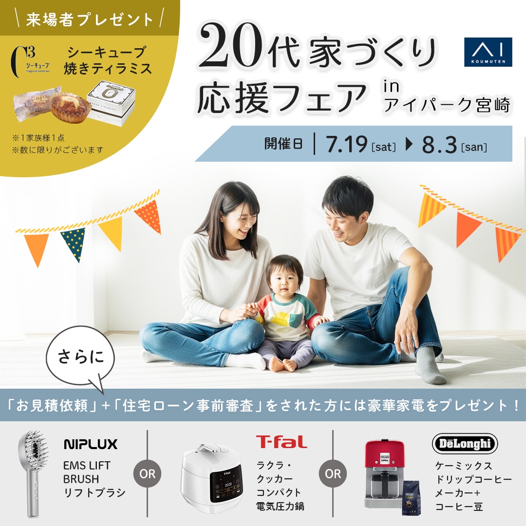 集客・売上につながるWEB画像を制作します シンプルで見やすいから伝わりやすい！修正は無制限で致します。 イメージ8
