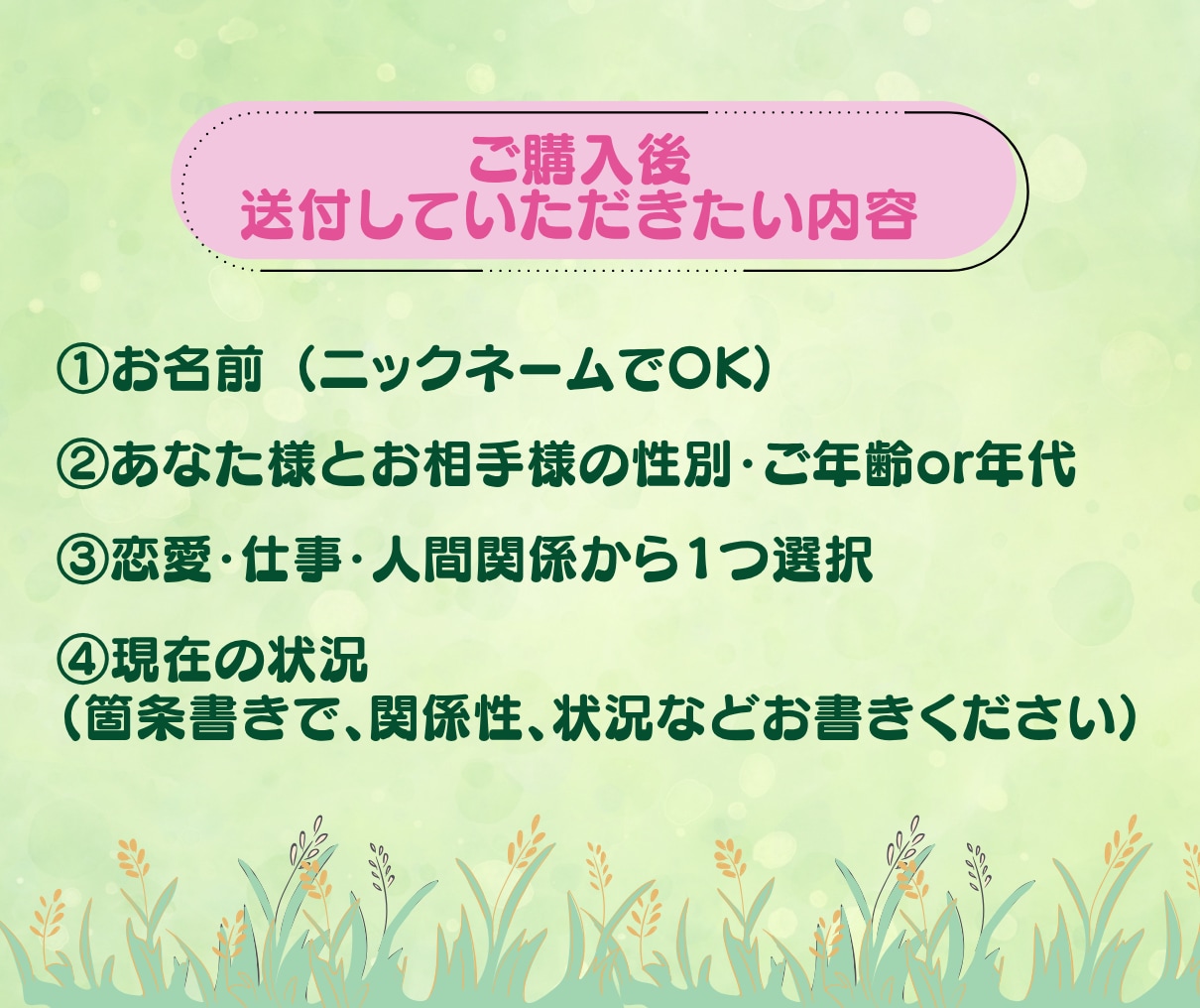 チャット10分でお悩みをサクッと丁寧に占います 恋愛・仕事・人間関係のあなたのお悩みをタロットで読み解きます イメージ3