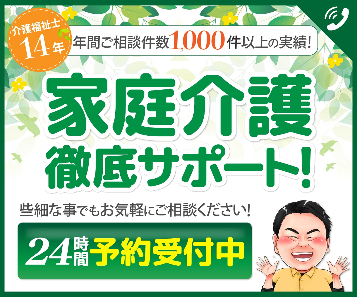 もう限界!家族の介護に疲れた。つらい気持ち聞きます 親◆介護疲れ◇ストレス◆不安◇家族◆毒親◇義理◆孤独◇認知症 イメージ1