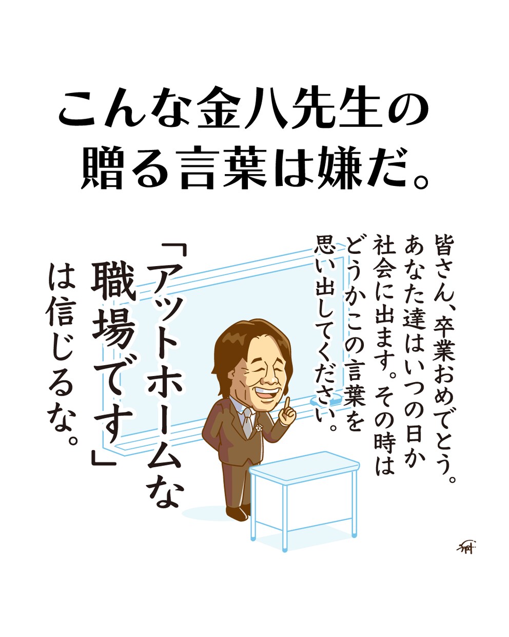 AIを使わずキャラクター風のポップな似顔絵作ります アイコンや名刺に！AI不使用！ポップなキャラクター風似顔絵 イメージ6