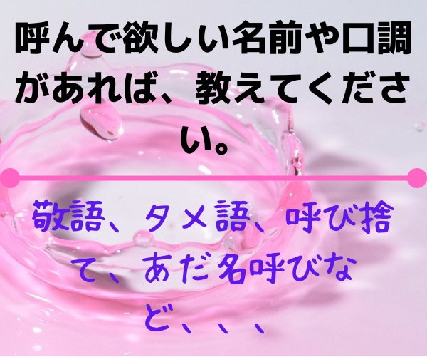 お試し電話！1分からでも大歓迎します とりあえず話してみたい方、練習台としても。自由に利用可能です イメージ5