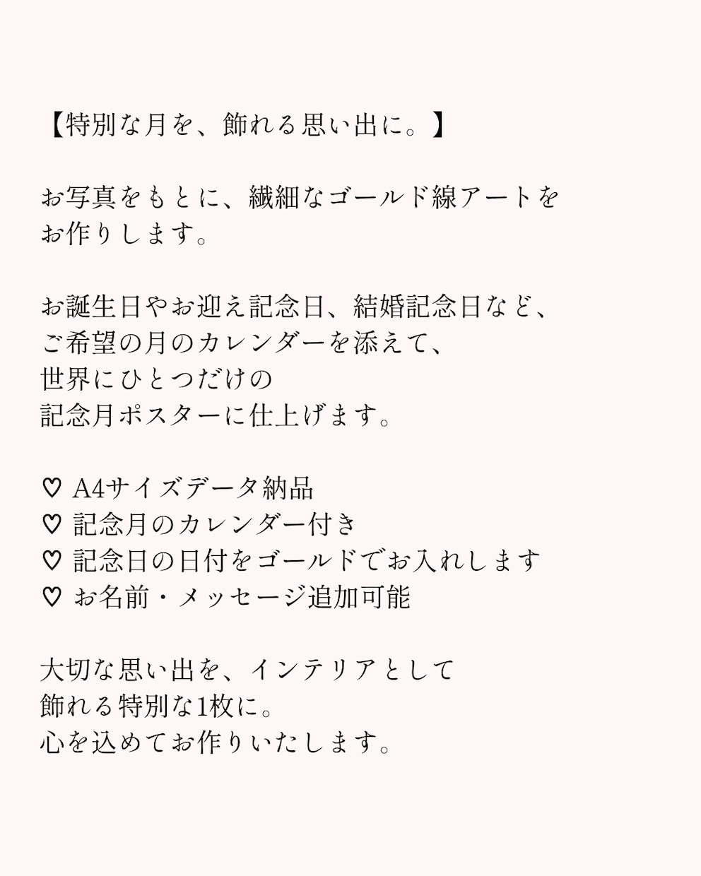写真から作るゴールド線アートをお作りします この後ろ姿、好き。思い出をゴールド線アートに イメージ9