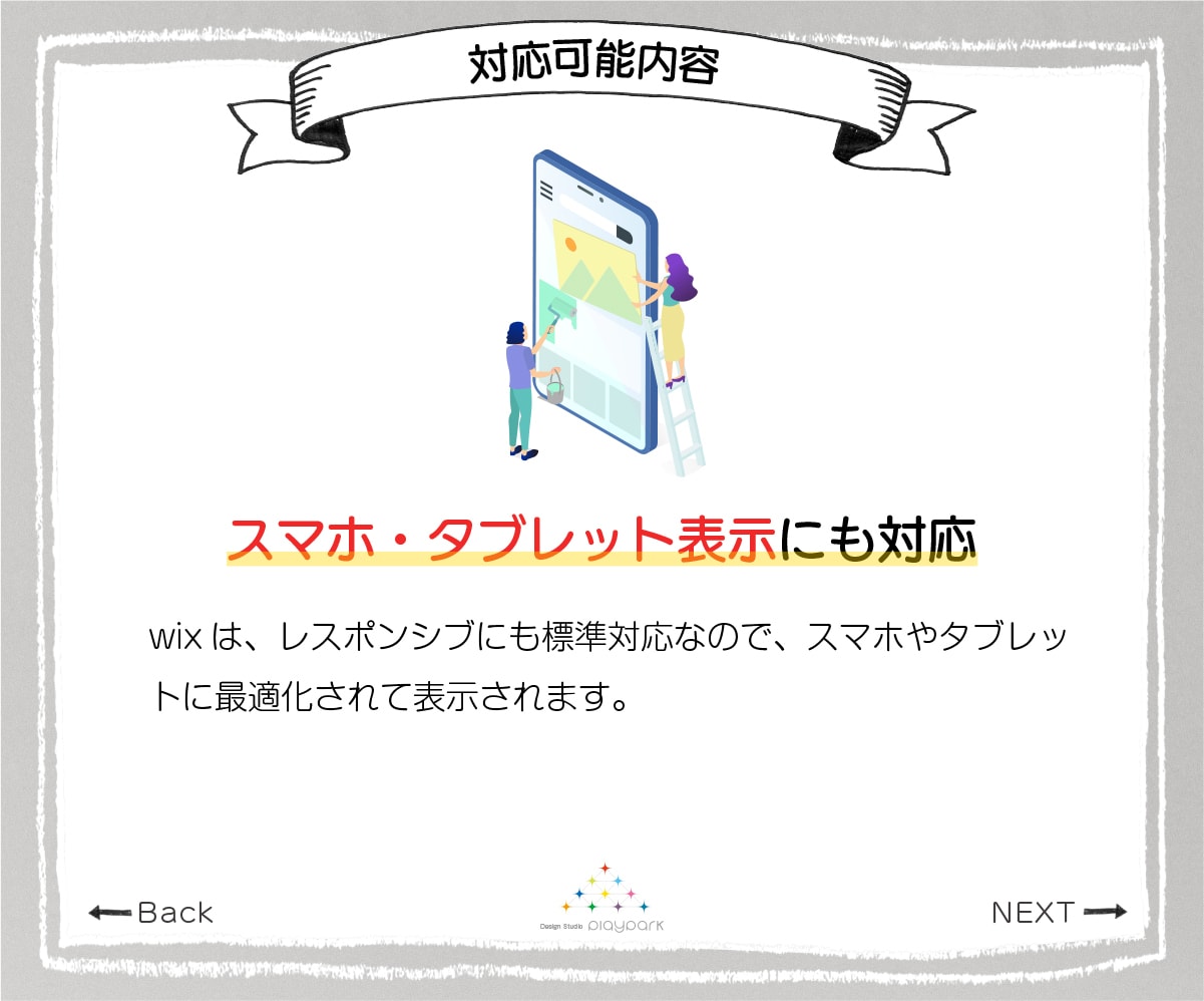 wixでオシャレなオリジナルサイトを作成します スマホやSEO対策も込み！経験豊富なデザイナーが作成！ イメージ4