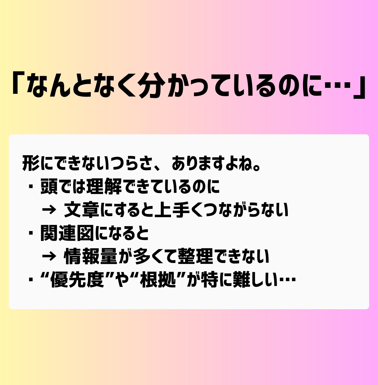 看護計画＆関連図の作成をサポートします 看護学生の悩みを現役ナースが一緒に解決！ イメージ3