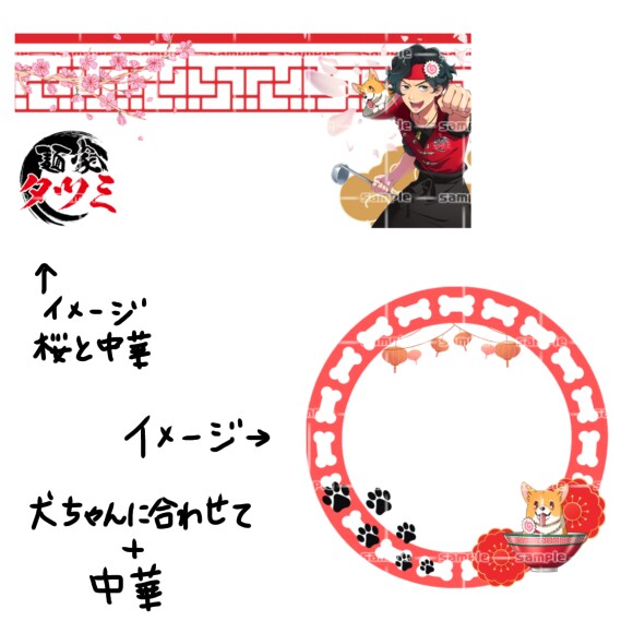 IRIAM用、アイコンリング、ヘッダー作ります 忙しい、自分じゃ作れない、たまには違うデザイン欲しい方向け イメージ8