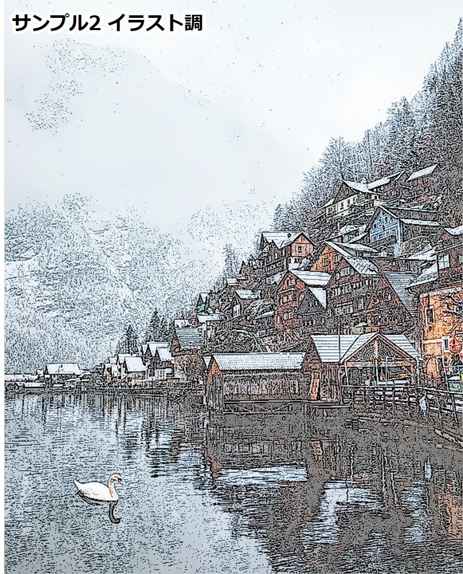 風景写真・物品写真をイラスト調に変換します プログラムが描くため綺麗に早く仕上がります イメージ5