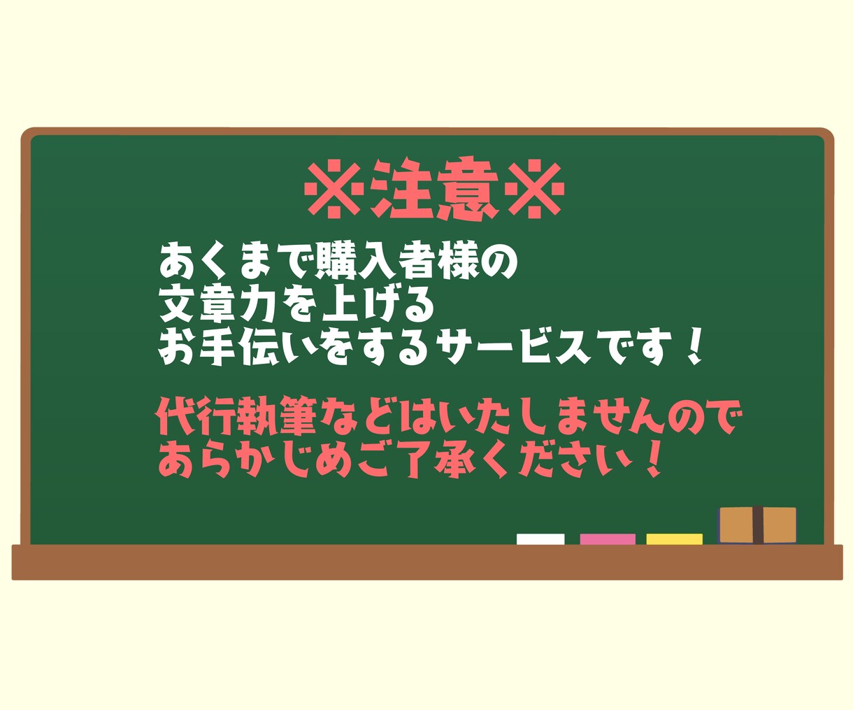 国語教員経験Vが作文・レポートを丁寧に添削します Vtuberによる本格作文指導です イメージ3