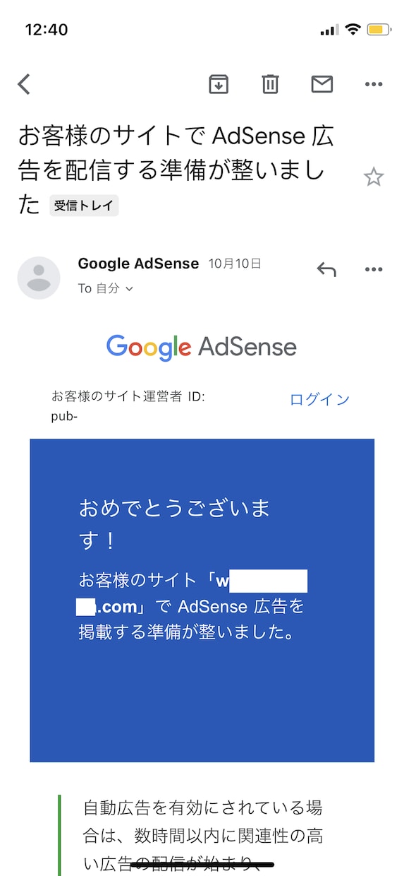 Googleアドセンス審査合格保証付きで代行します 私にやらせて下さい。3回目で不合格ならキャンセル可能です。 イメージ7