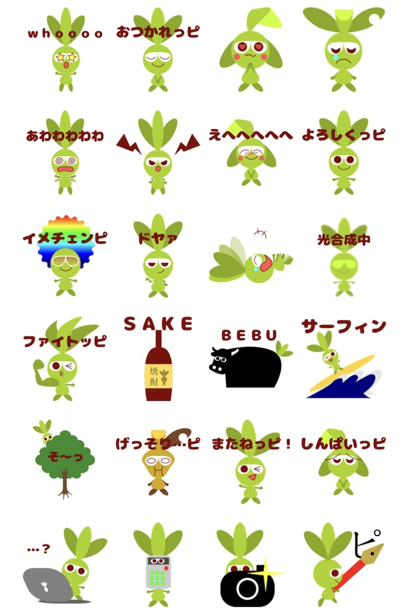 商用・個人用LINEスタンプ作成します オリジナルスタンプ、会社広告用スタンプがほしい方はぜひ！ イメージ3