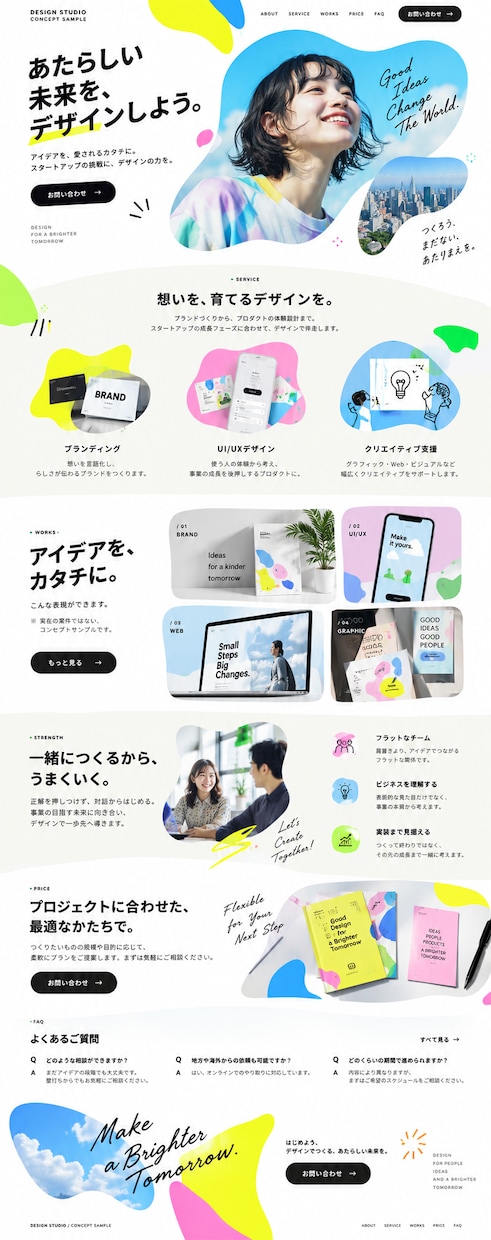 原稿支給の1ページLPを制作します スマホ対応のHTML一式を納品・修正1回付き イメージ3