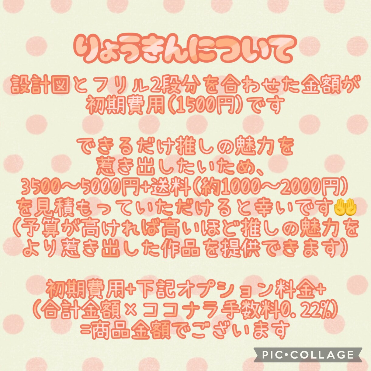 推し活に彩りを♪トレカデコケース作製いたします あなたの・推しのためだけのトレカデコケースを✨ イメージ3