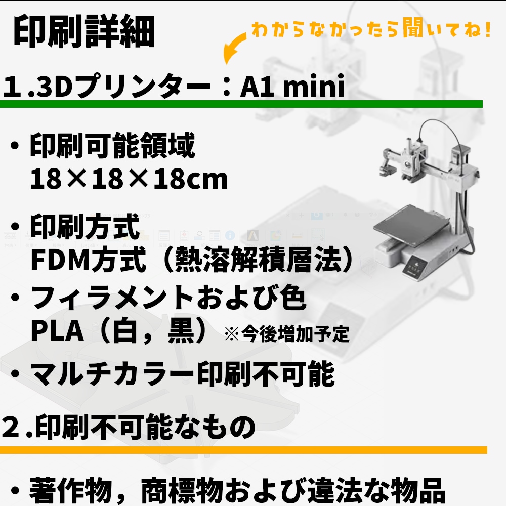 あなただけの実用的な3Dパーツを設計＆出力します 「こんなの欲しい」を形に！機械知識で実用レベルの立体にします イメージ2