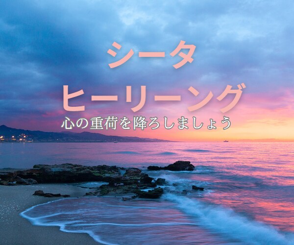 心のマッサージであなたの心を軽くします 高次元マスターからあなたへのメッセージを届けます。 イメージ1