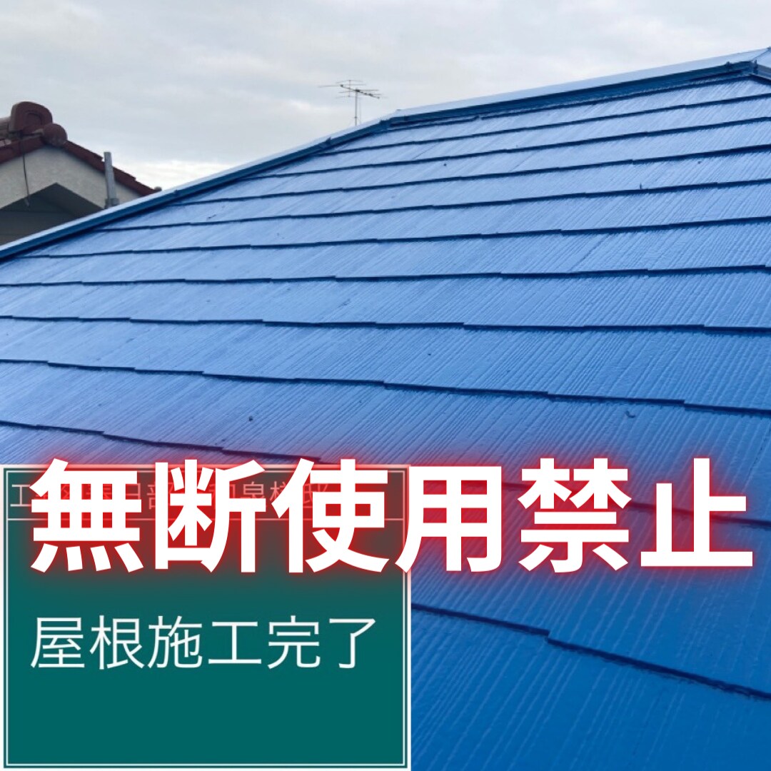 国が認めた救済金→平均100万受給方法を暴露します 最短14日、3ｽﾃｯﾌﾟで着工前に手に入れる！救済制度とは？ イメージ9