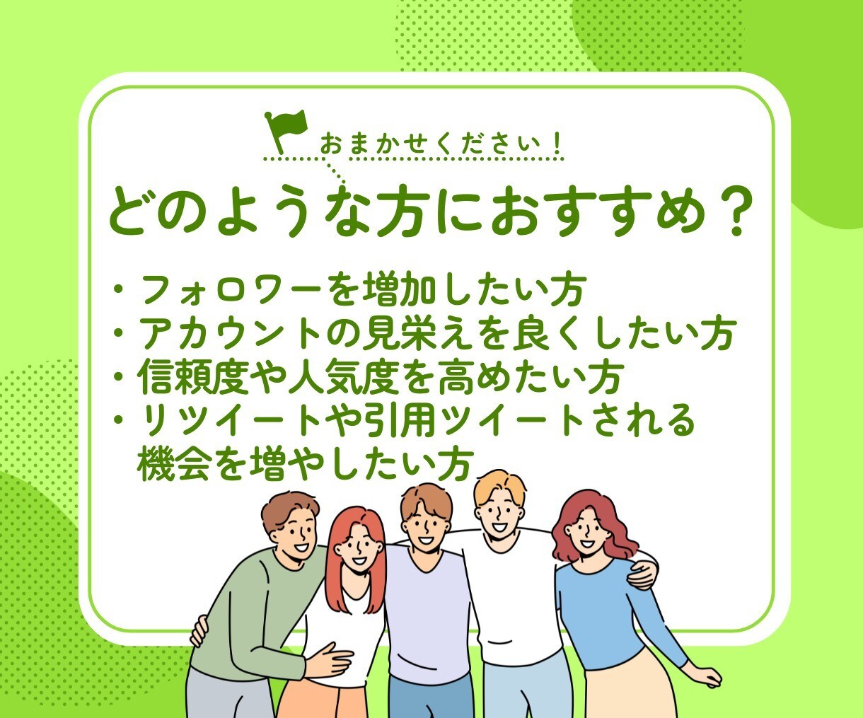 X(Twitter)のいいね＋200～増やします いいね増加で拡散力UP！あなたのツイートを後押し！ イメージ3