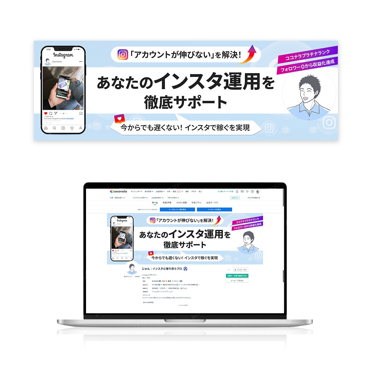 修正無制限!!各種WEB画像を作成いたします ★基本デザイン全サイズ共通【１枚￥4,000】でご提供します イメージ2