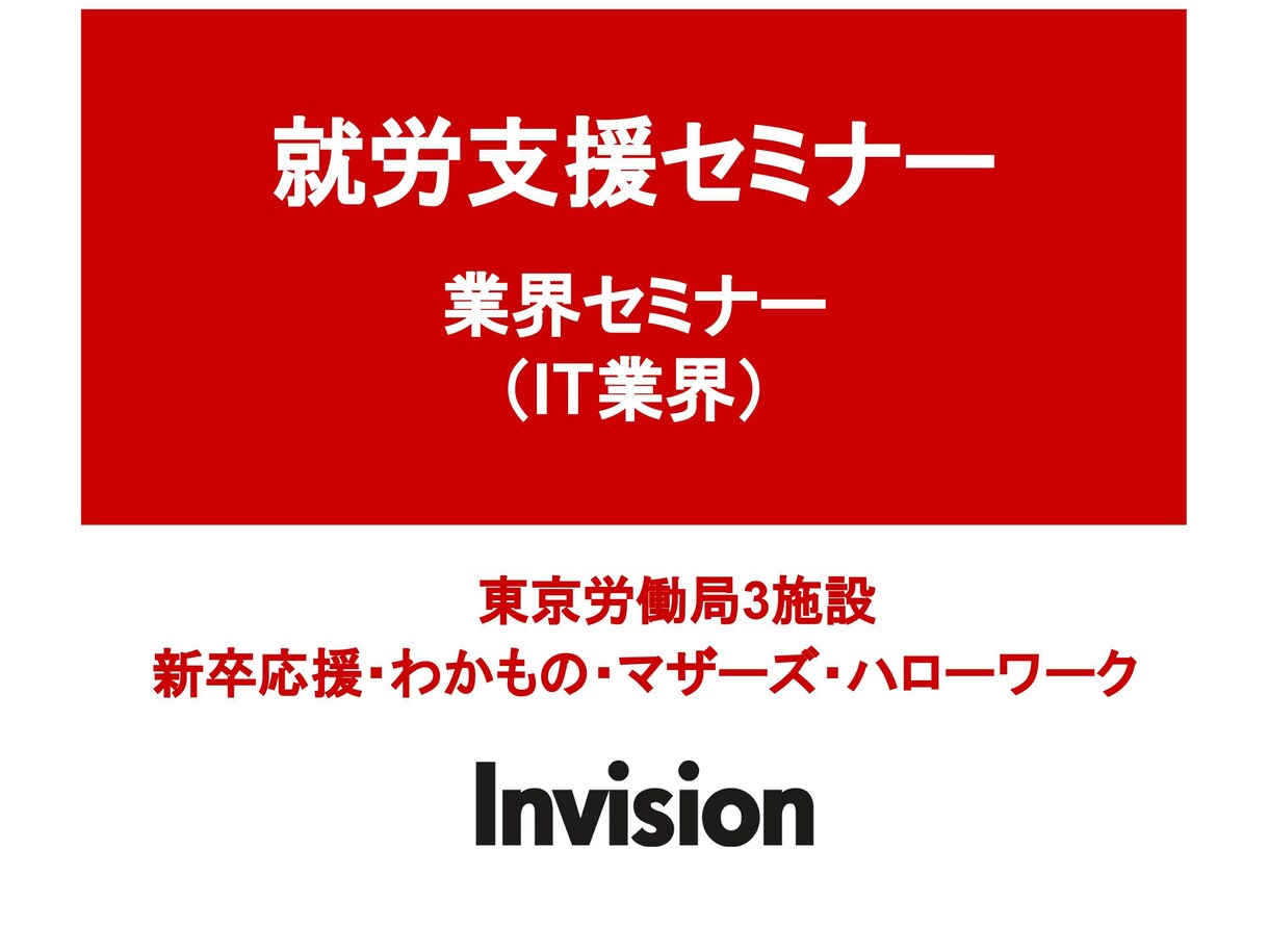 志望動機ならお任せ！レジュメを一緒に作ります 経験十年以上！現役講師・ベンチャー役員、元エージェント＆人事 イメージ2