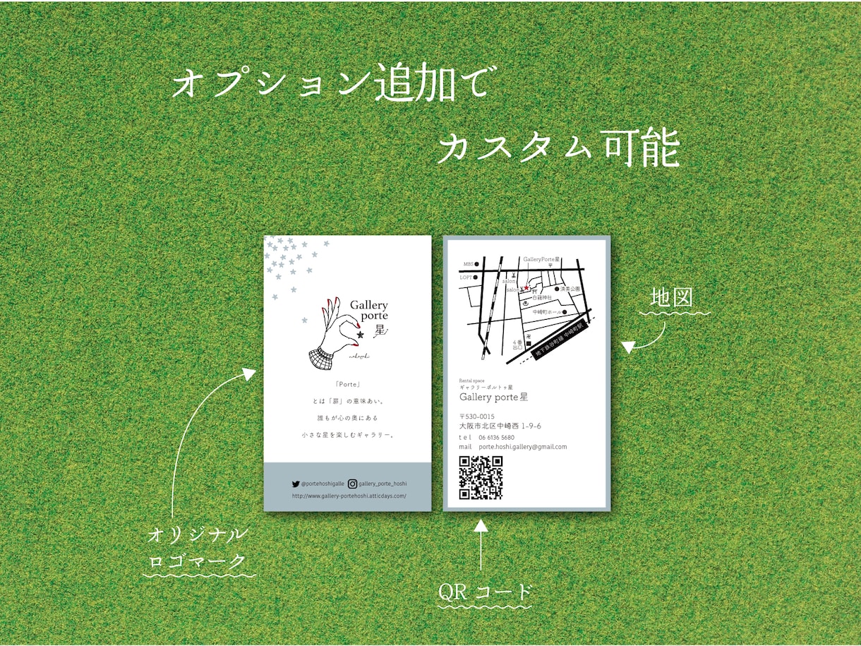 世界に一つのオリジナル名刺作ります 【修正回数無制限】新しいデザインが欲しい方へ イメージ2