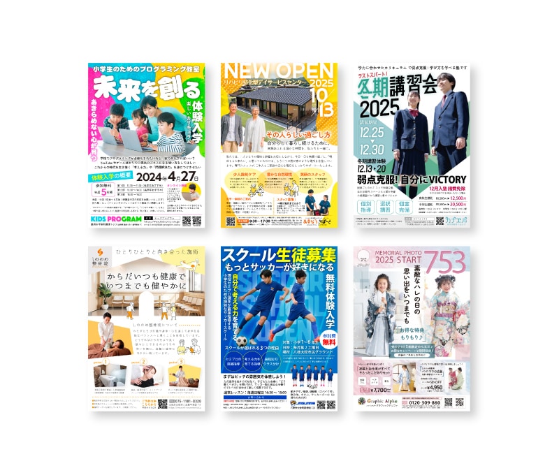 思わず手に取るチラシ・フライヤー制作致します 修正制限無し、デザインをご提案の2案からお選び頂けます イメージ3