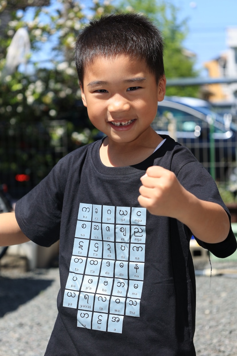 ミャンマー語の翻訳・通訳します ミャンマー語の翻訳・通訳にお任せくださいね♪ イメージ1