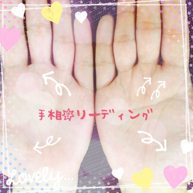あなただけの手相しっかり占っちゃうニャ♪ イメージ2