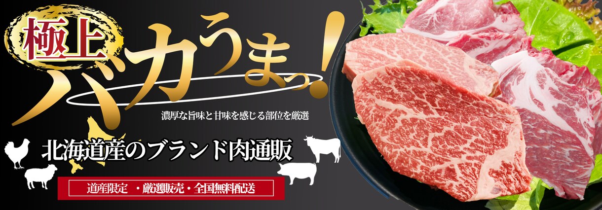 反応良好！ハッとするバナー・ヘッダー作ります 納得の仕上がりで、丁寧に対応。イメージをカタチにします。 イメージ3