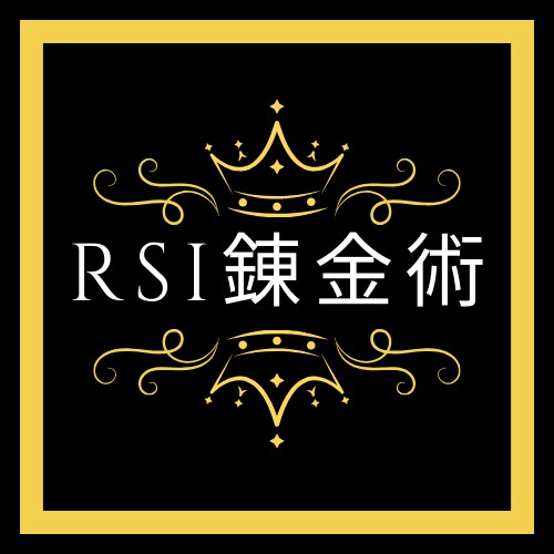 RSIオールラウンド手法を伝授します ついに公開！限られたトレーダーだけが知る、カンタン逆張り戦略 イメージ1